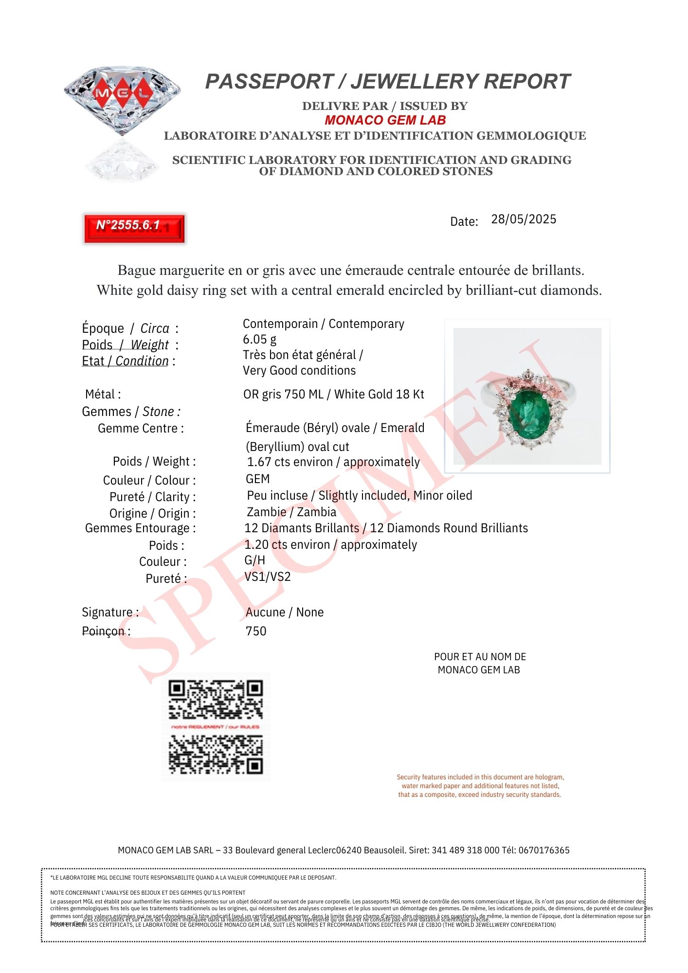 Паспорт украшения